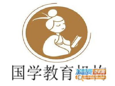 國學教育品牌形象與加盟發展指南