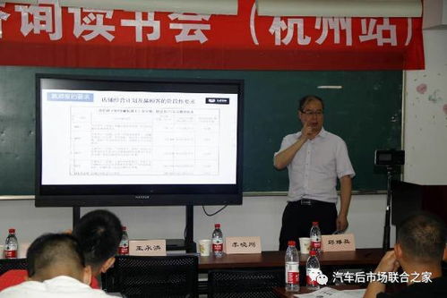 九虎咨詢,以漁致魚 記中國汽車用品聯合會教育培訓工作委員會課件評審組副組長及高級講師 譚光興